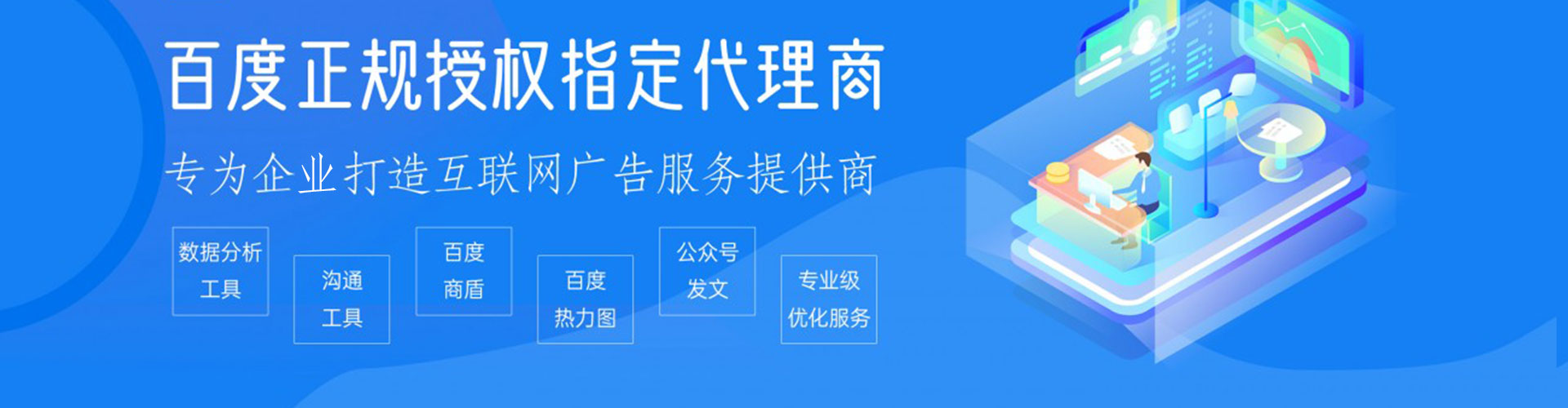 旺苍微信信息流