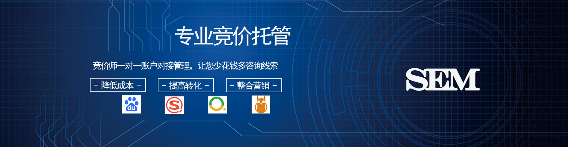 旺苍百度运营推广