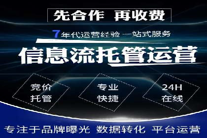 sem代运营公司案例解析：如何制定有效的广告策略